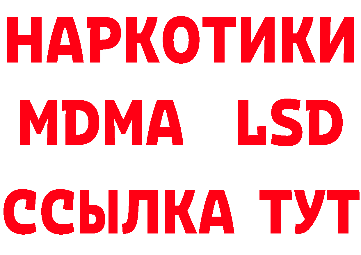 АМФ Розовый сайт это мега Кирово-Чепецк